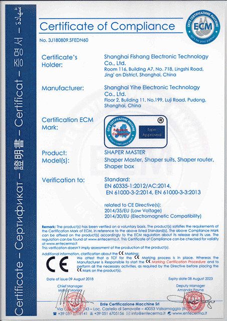 EMS健身产品certification1